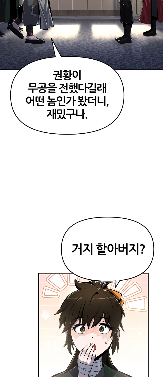 60 페이지