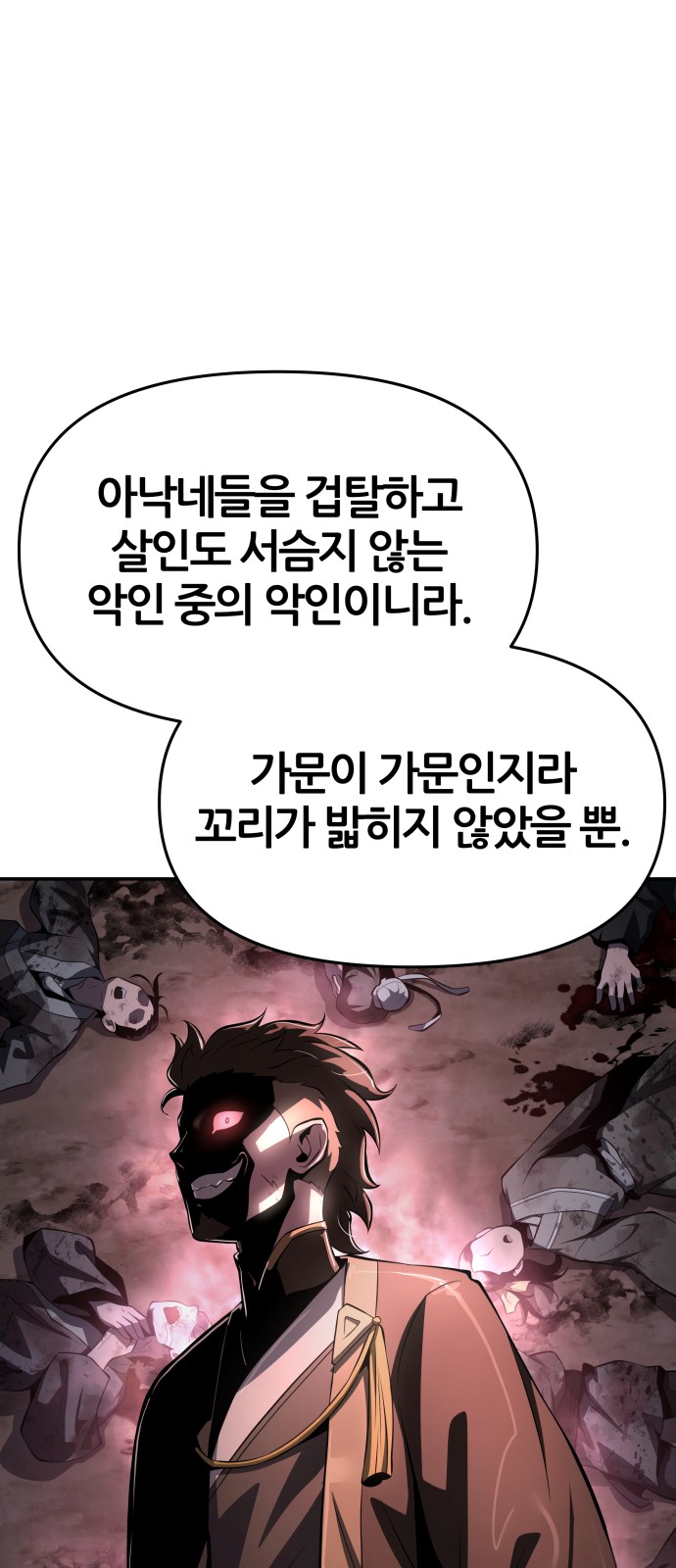69 페이지