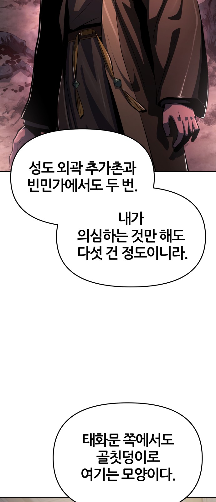 70 페이지