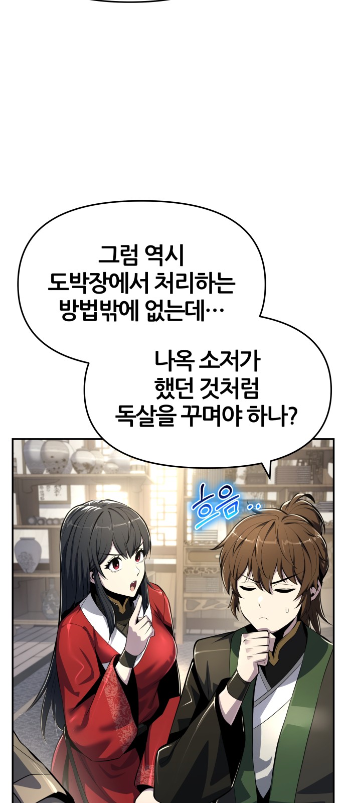 73 페이지