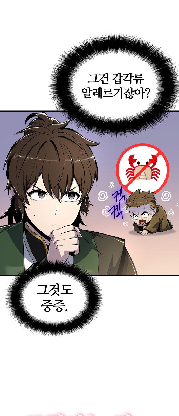 78 페이지