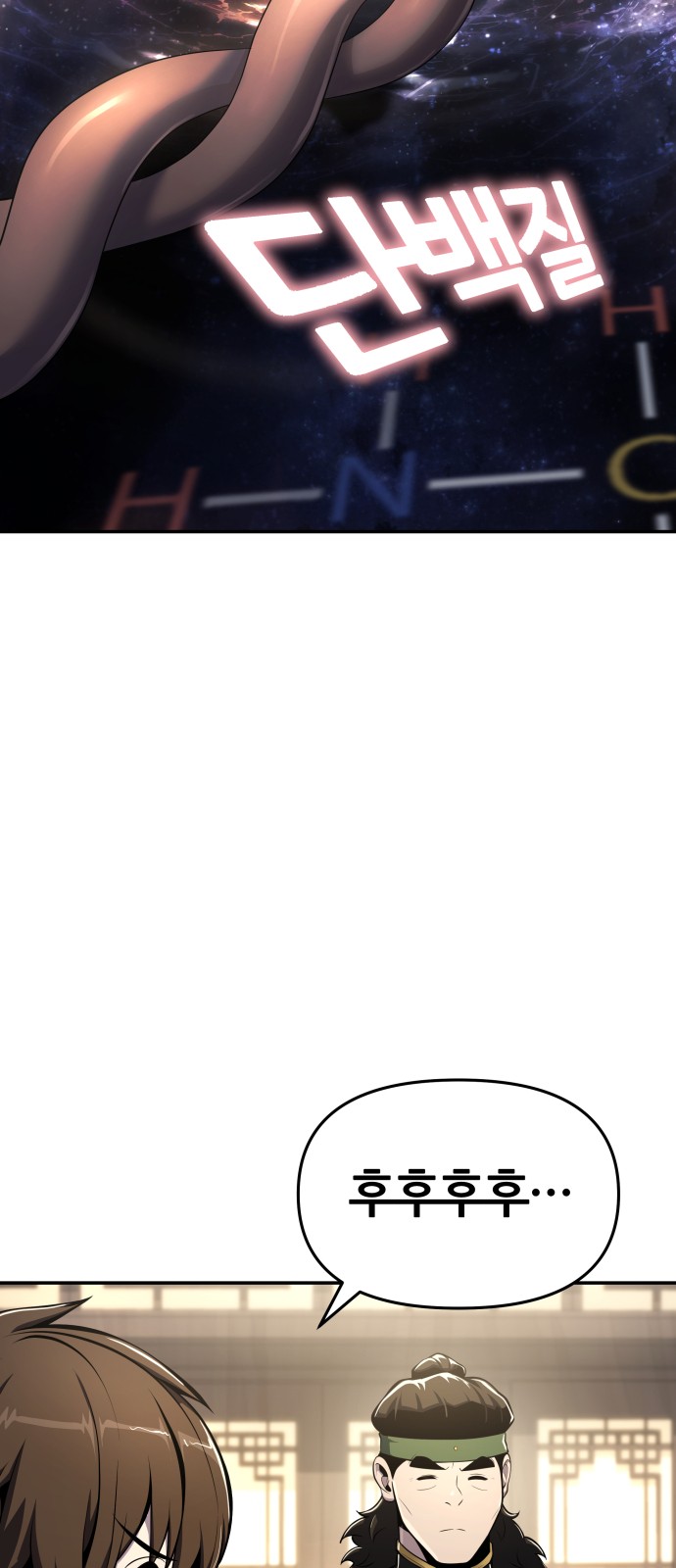 80 페이지