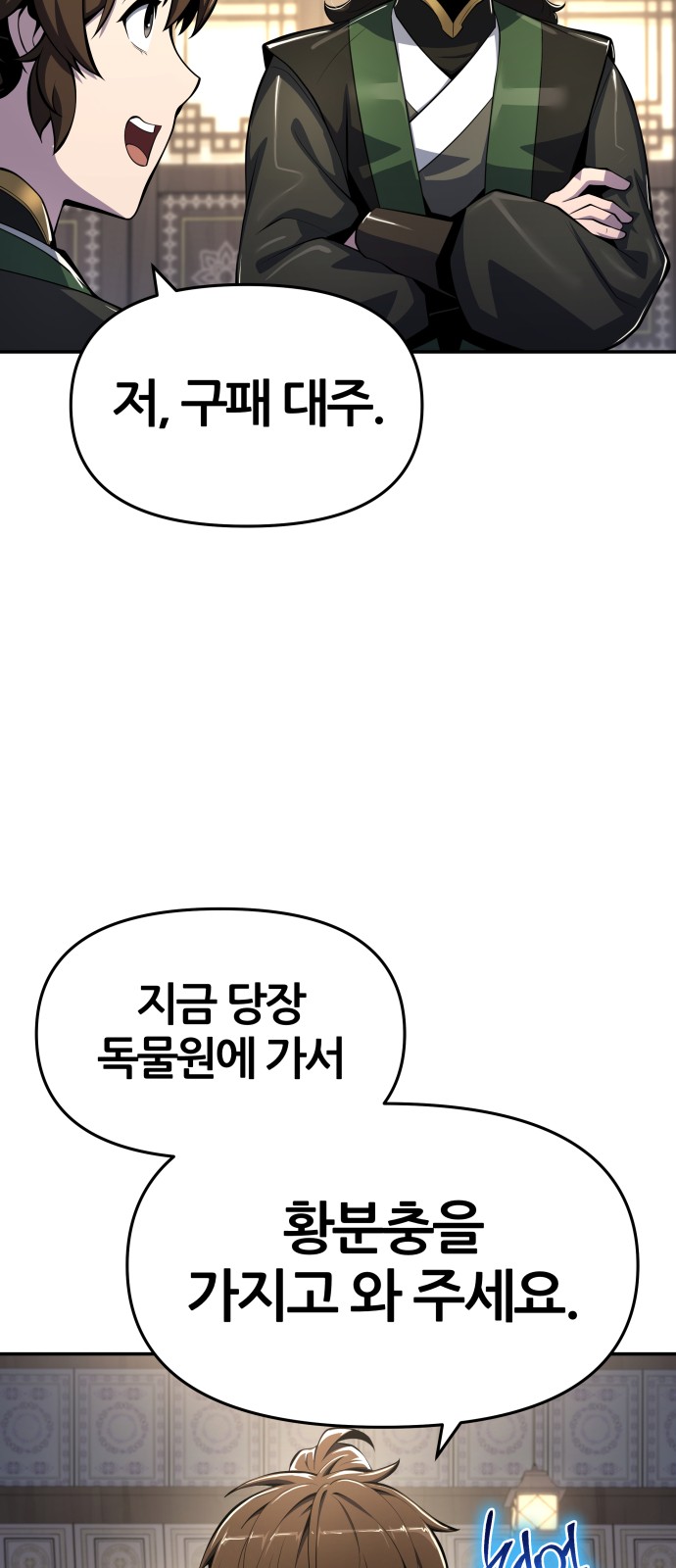 81 페이지