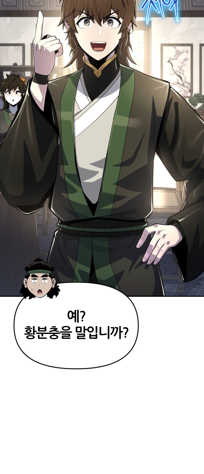 82 페이지
