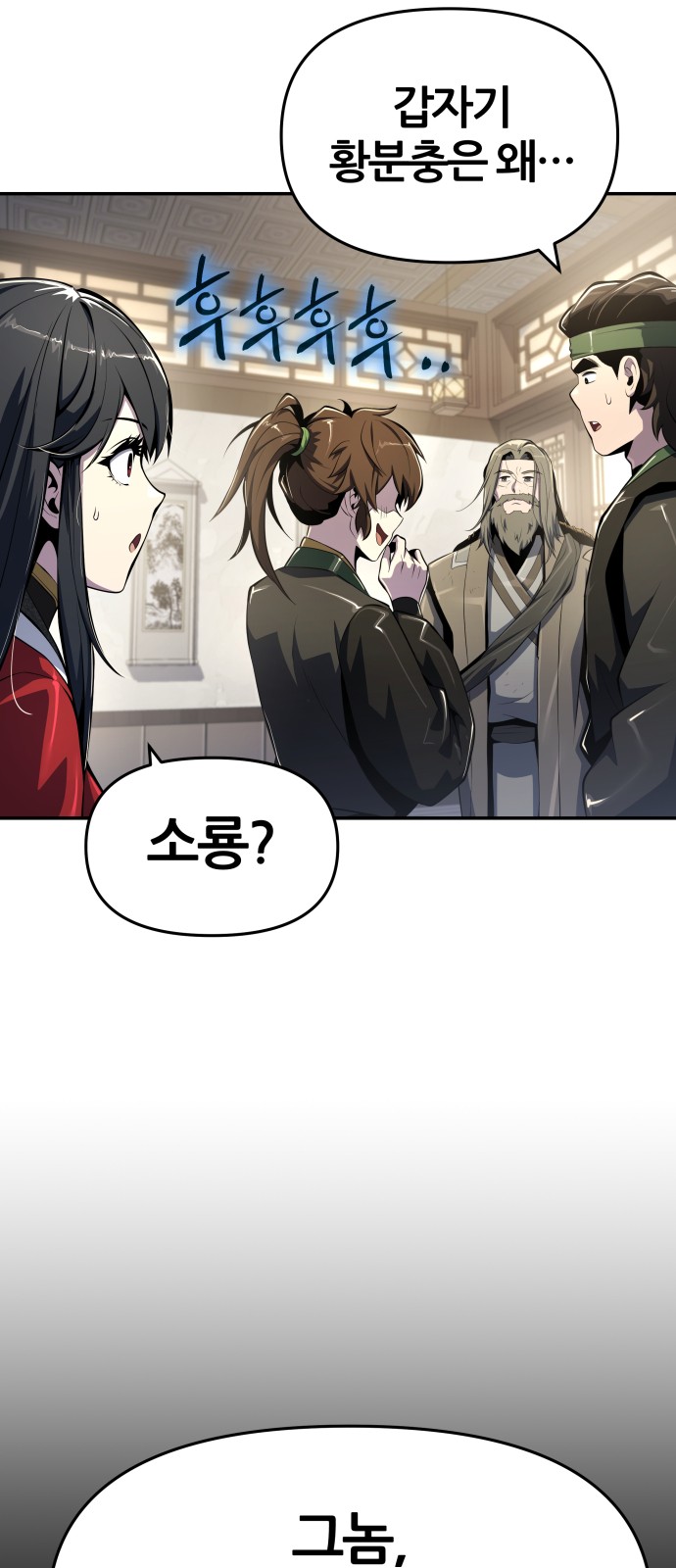 83 페이지