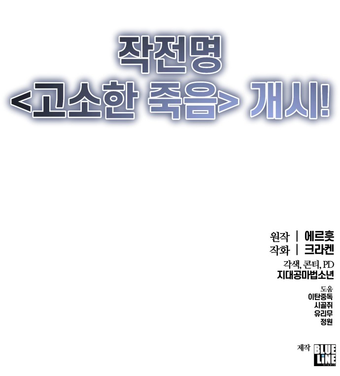 85 페이지
