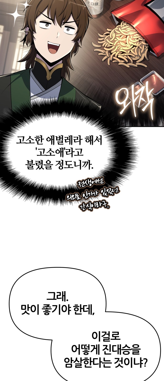 14 페이지