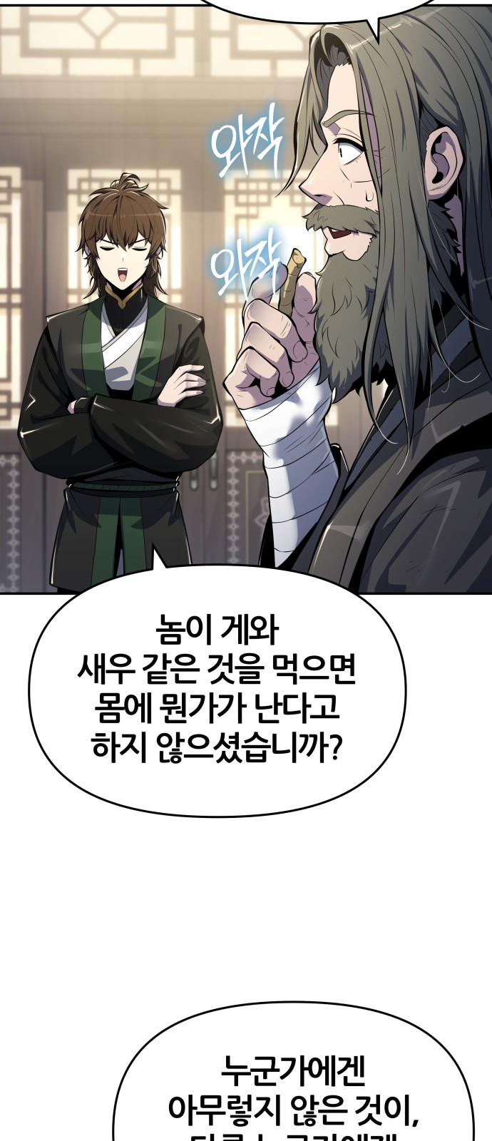 15 페이지