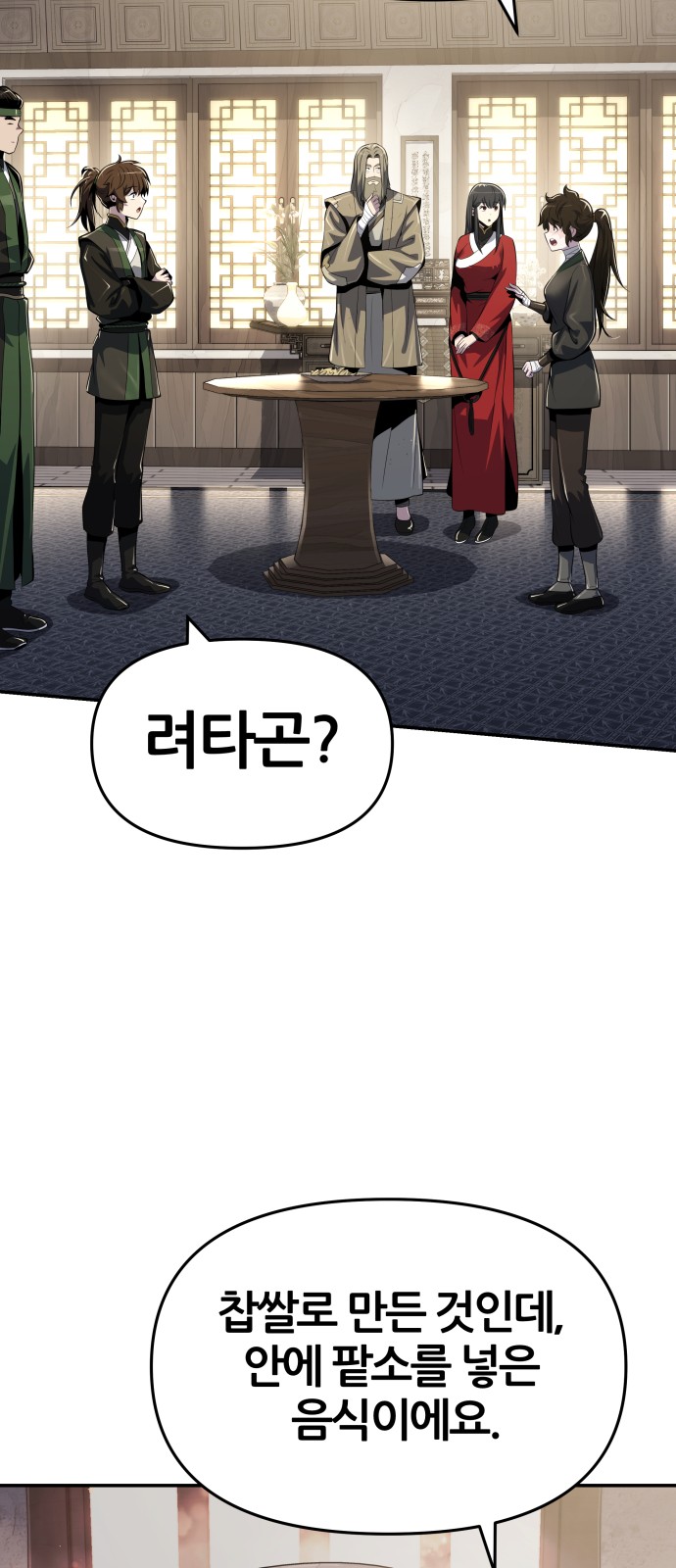 21 페이지