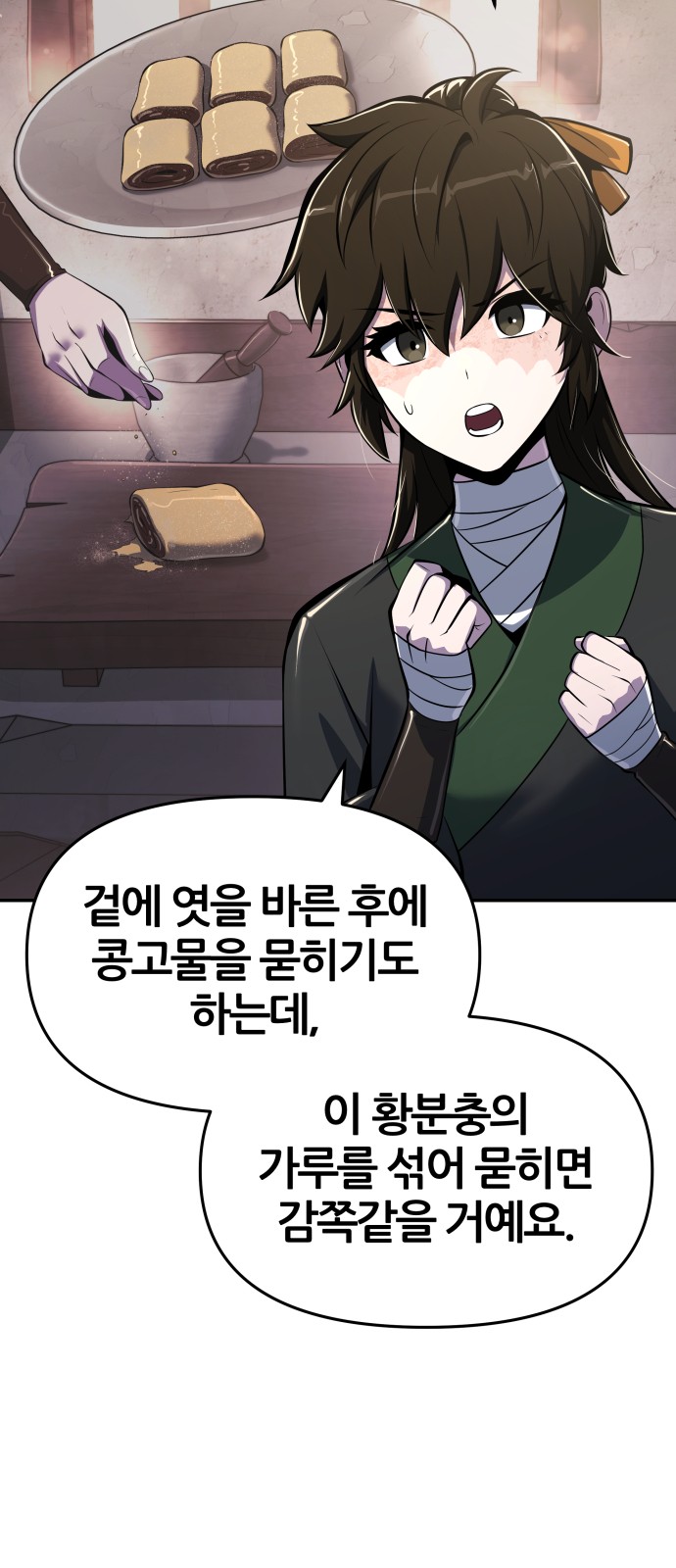 22 페이지