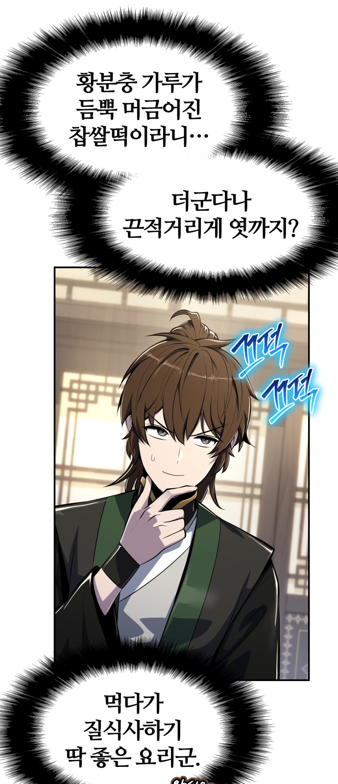 23 페이지