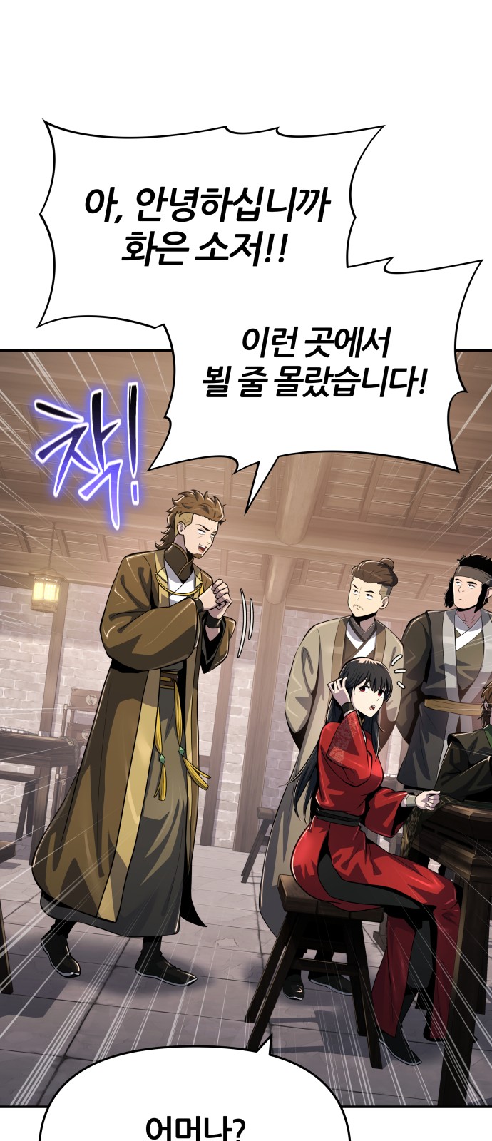 38 페이지