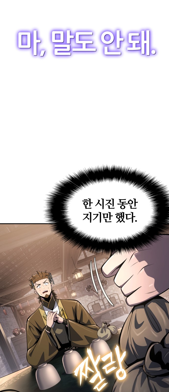 52 페이지