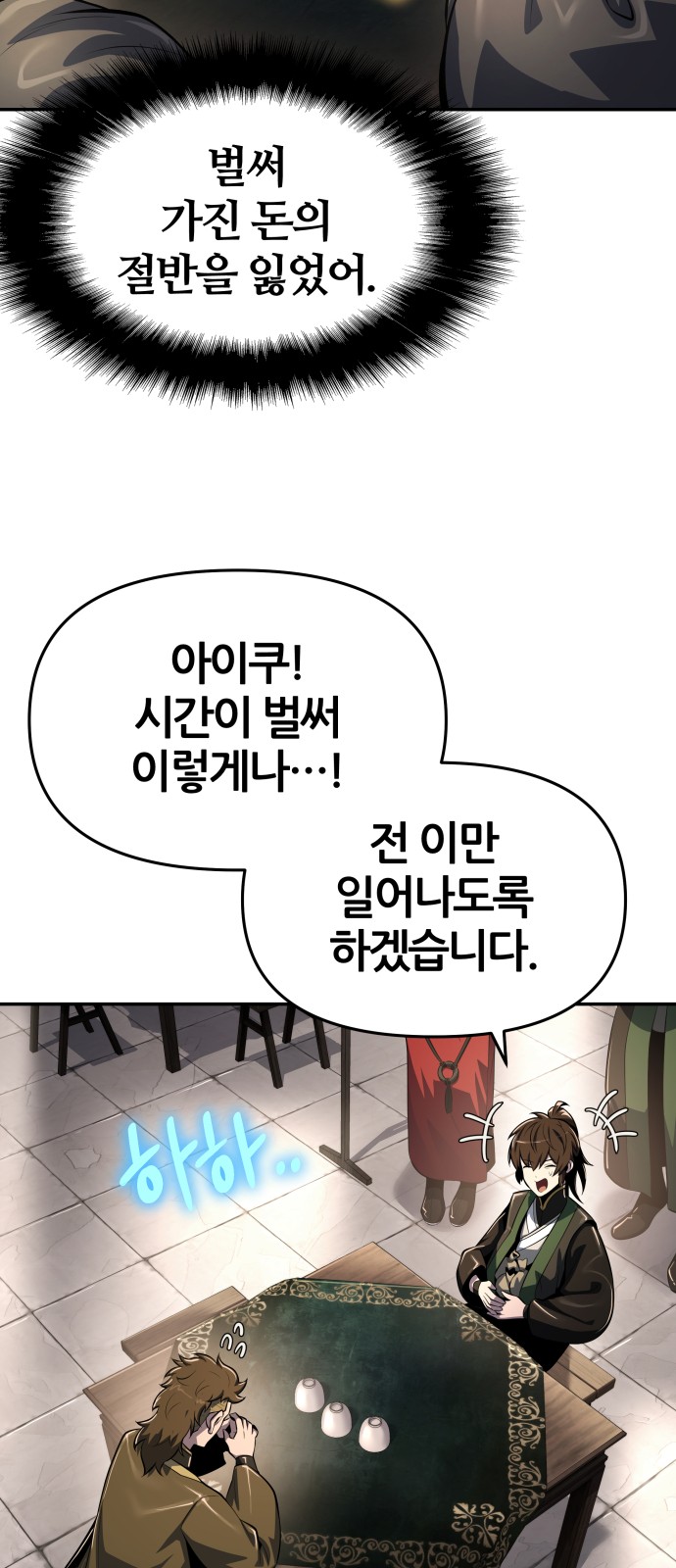 53 페이지