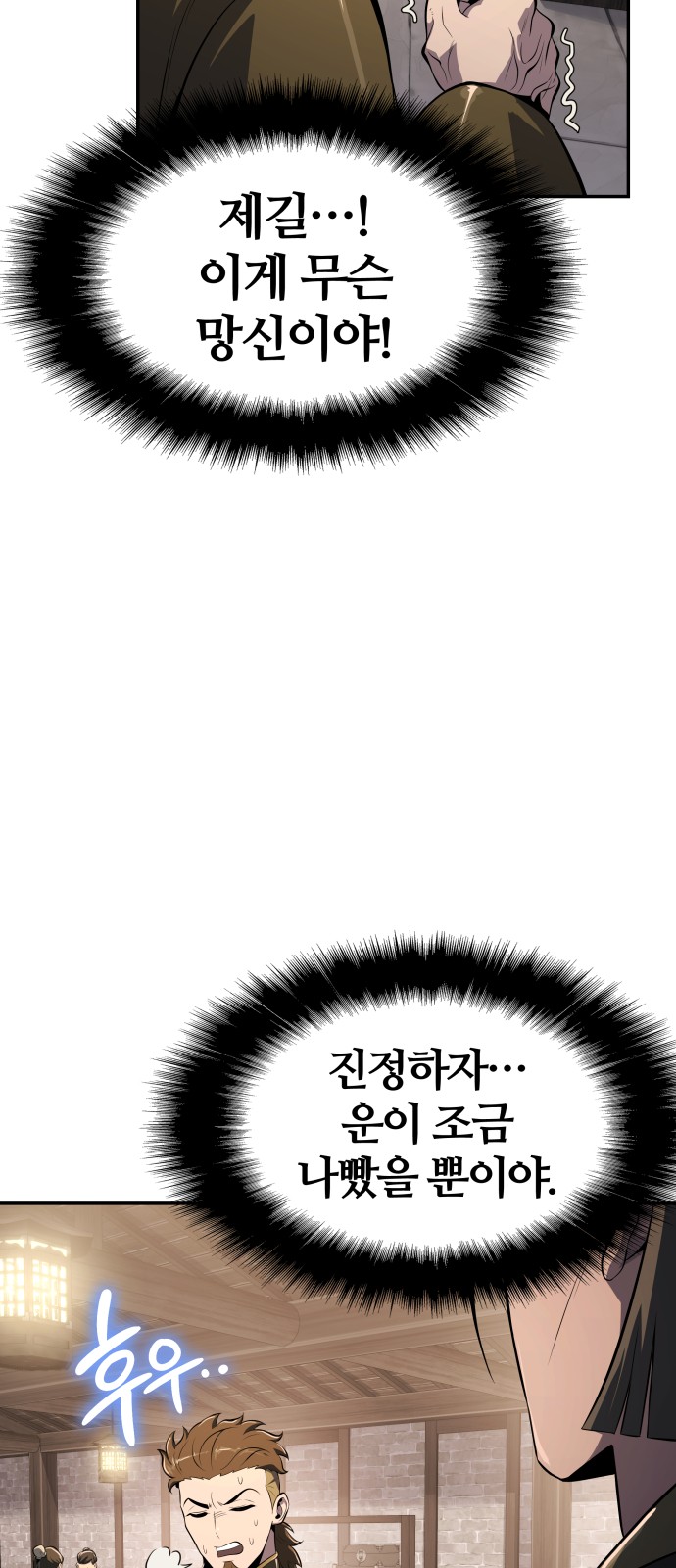 55 페이지