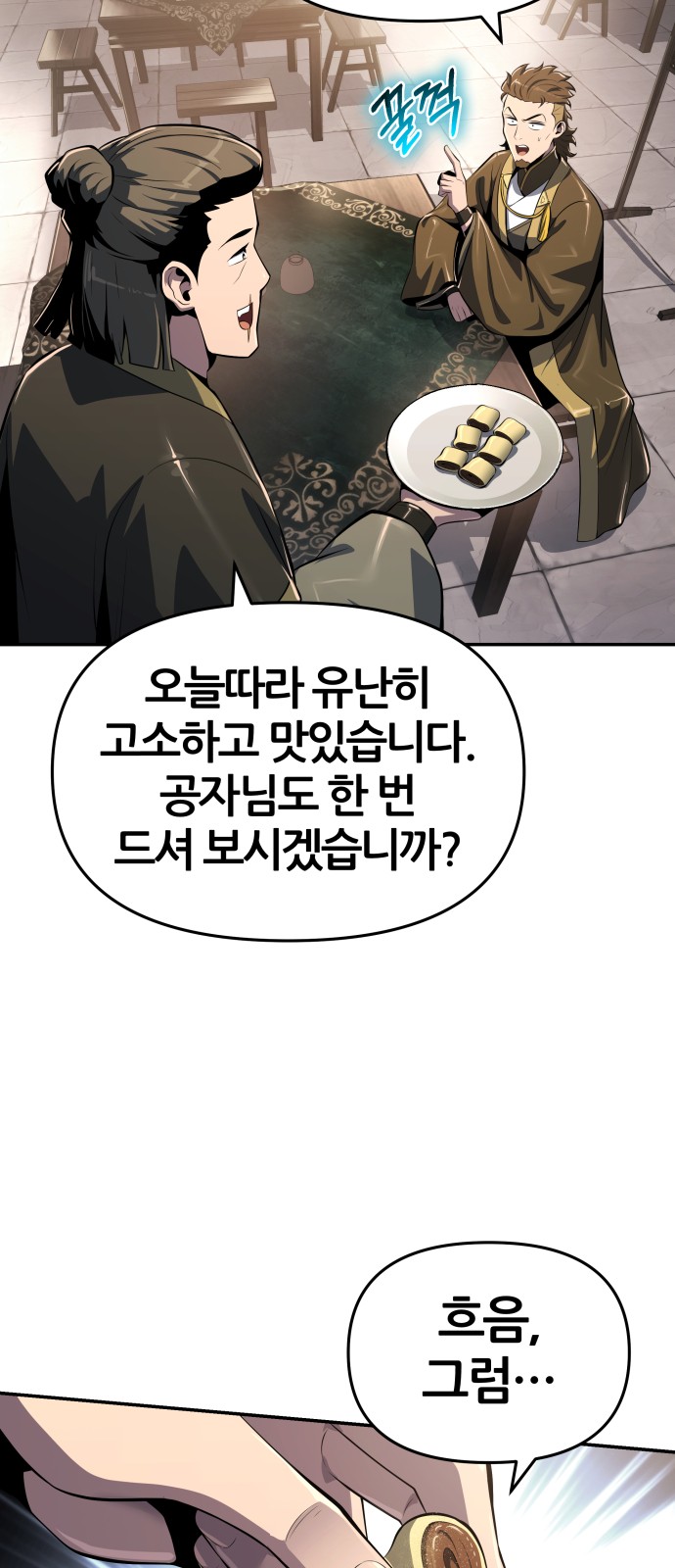 58 페이지