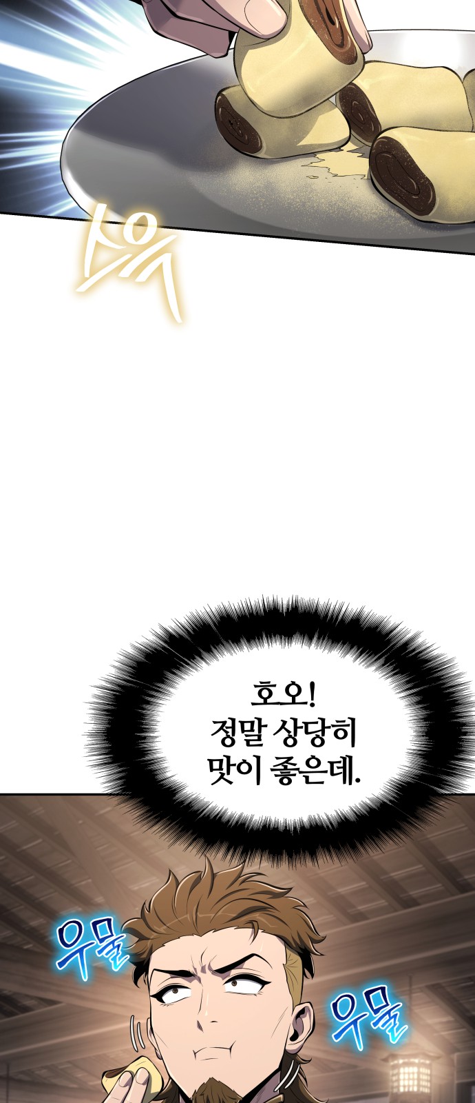59 페이지