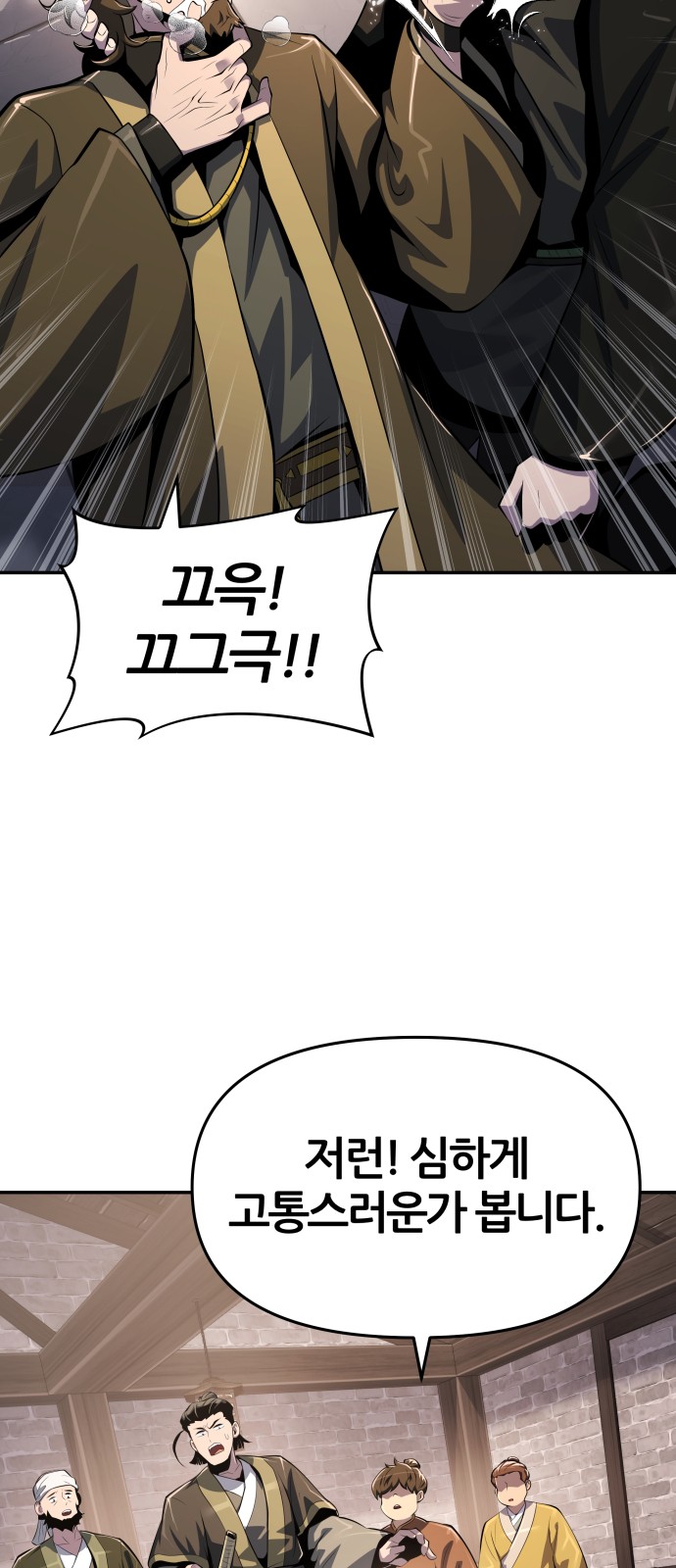 71 페이지