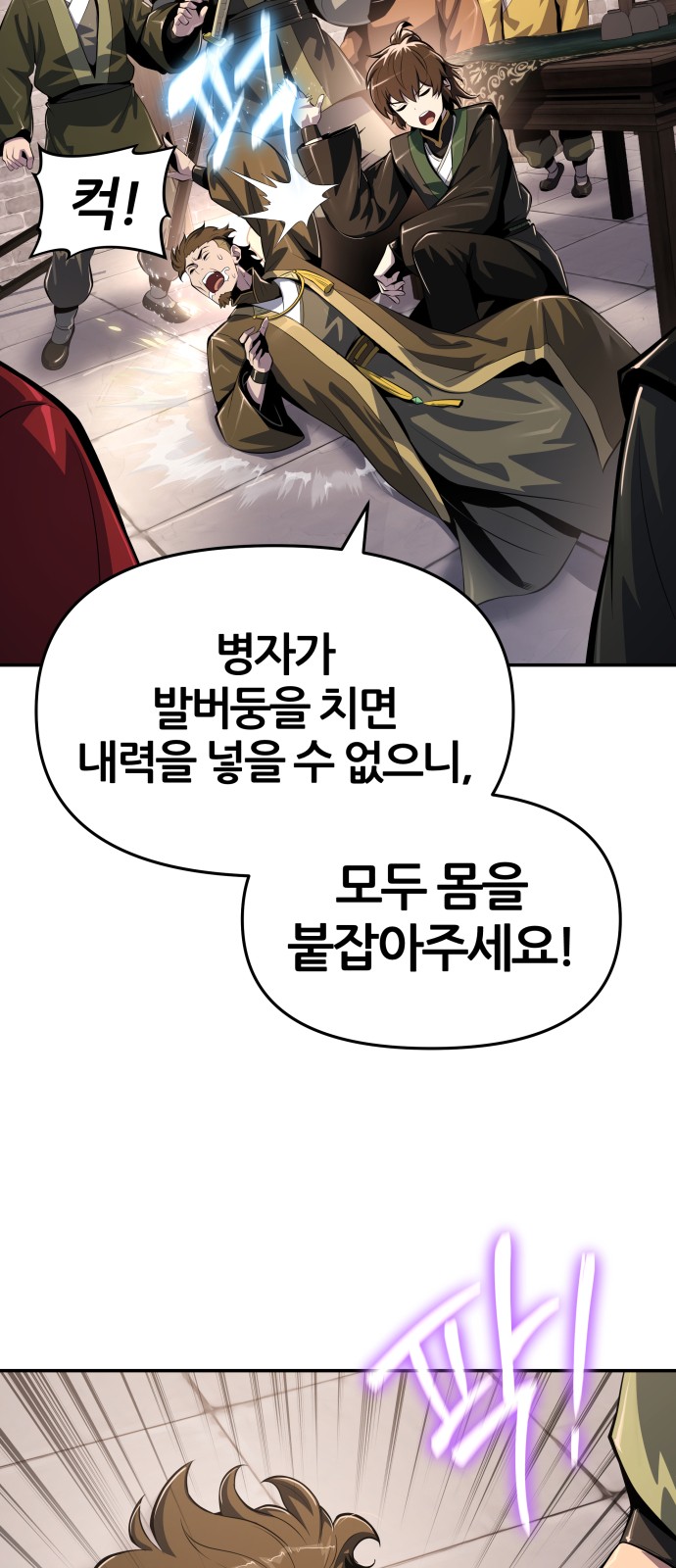 72 페이지