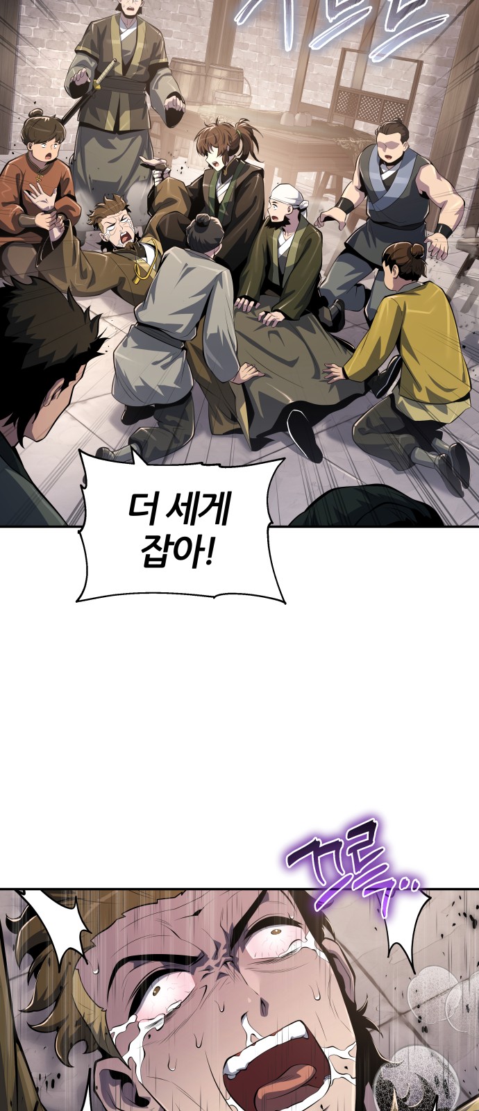 74 페이지