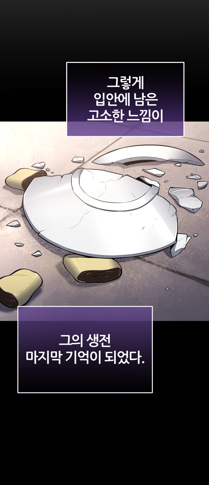 76 페이지