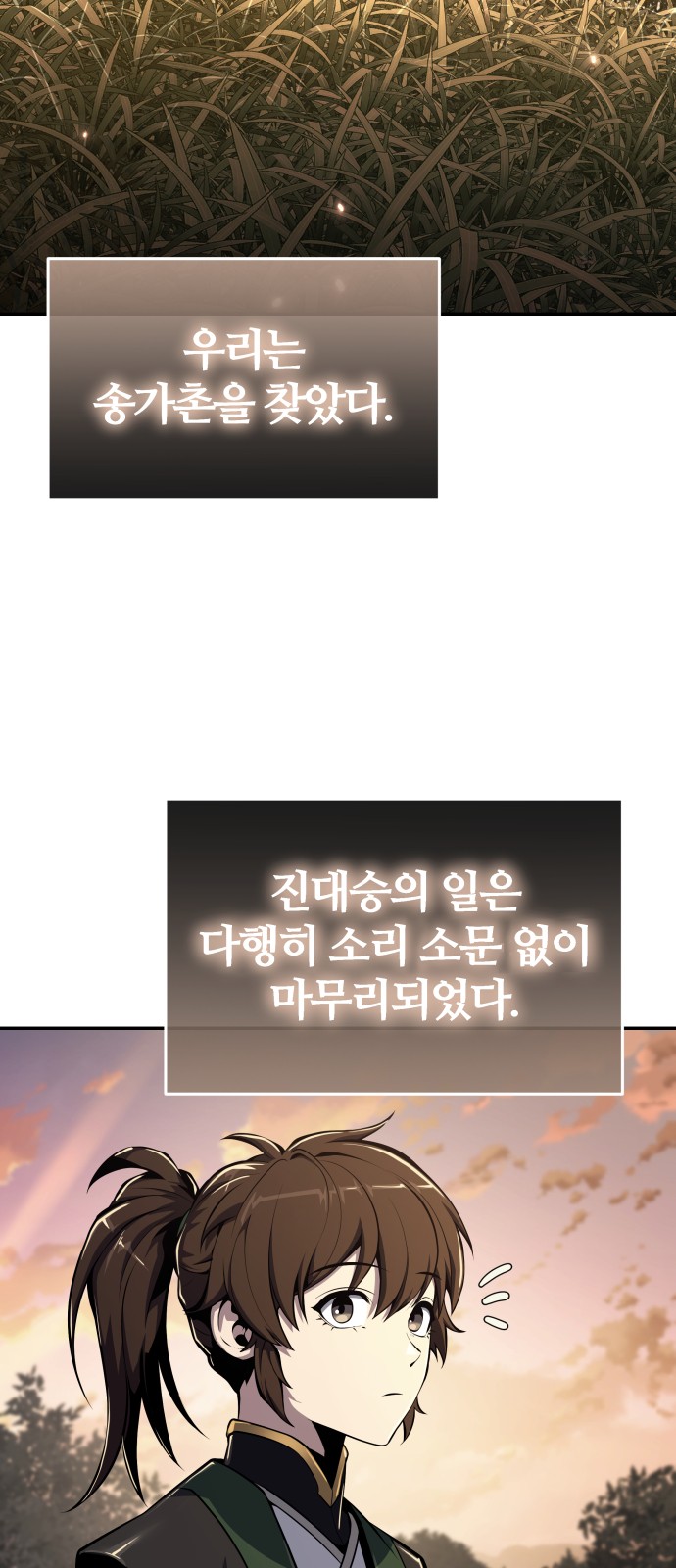 80 페이지