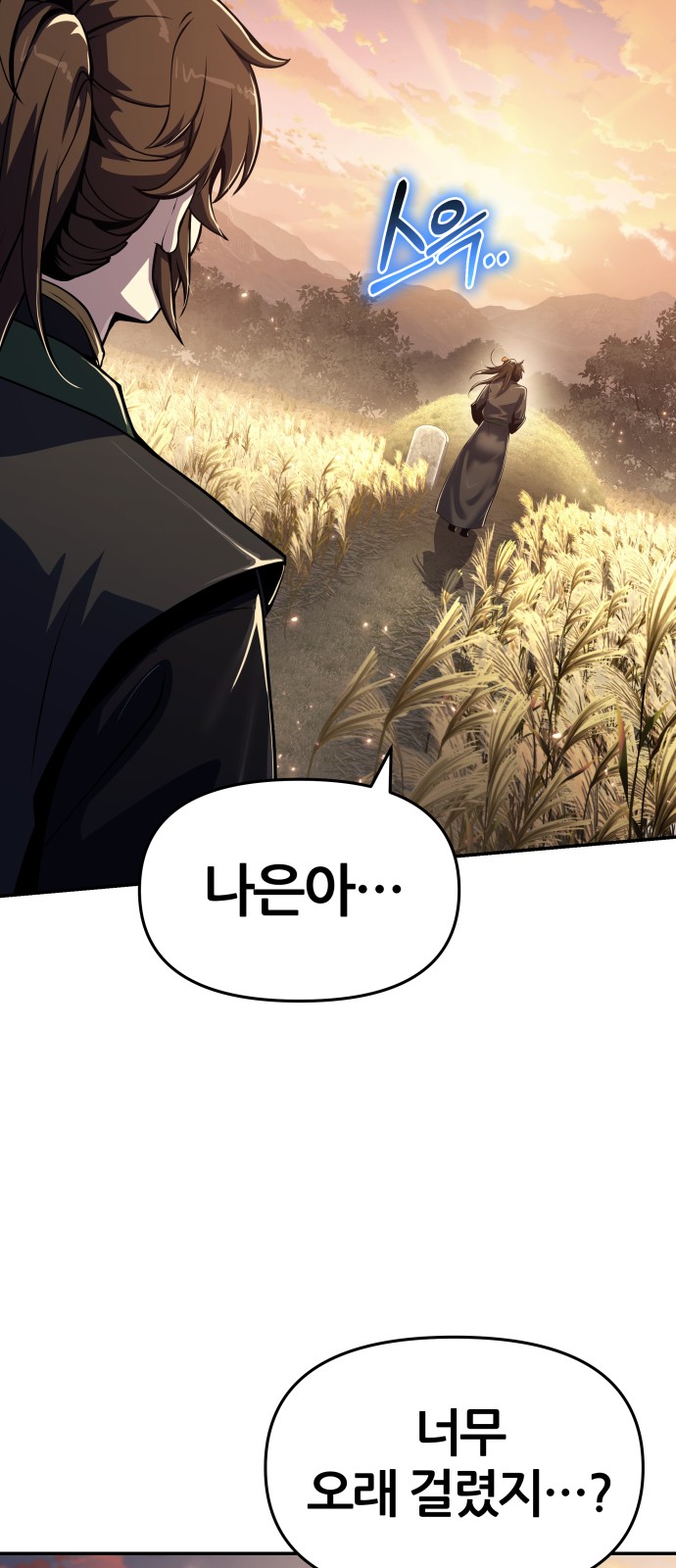 82 페이지