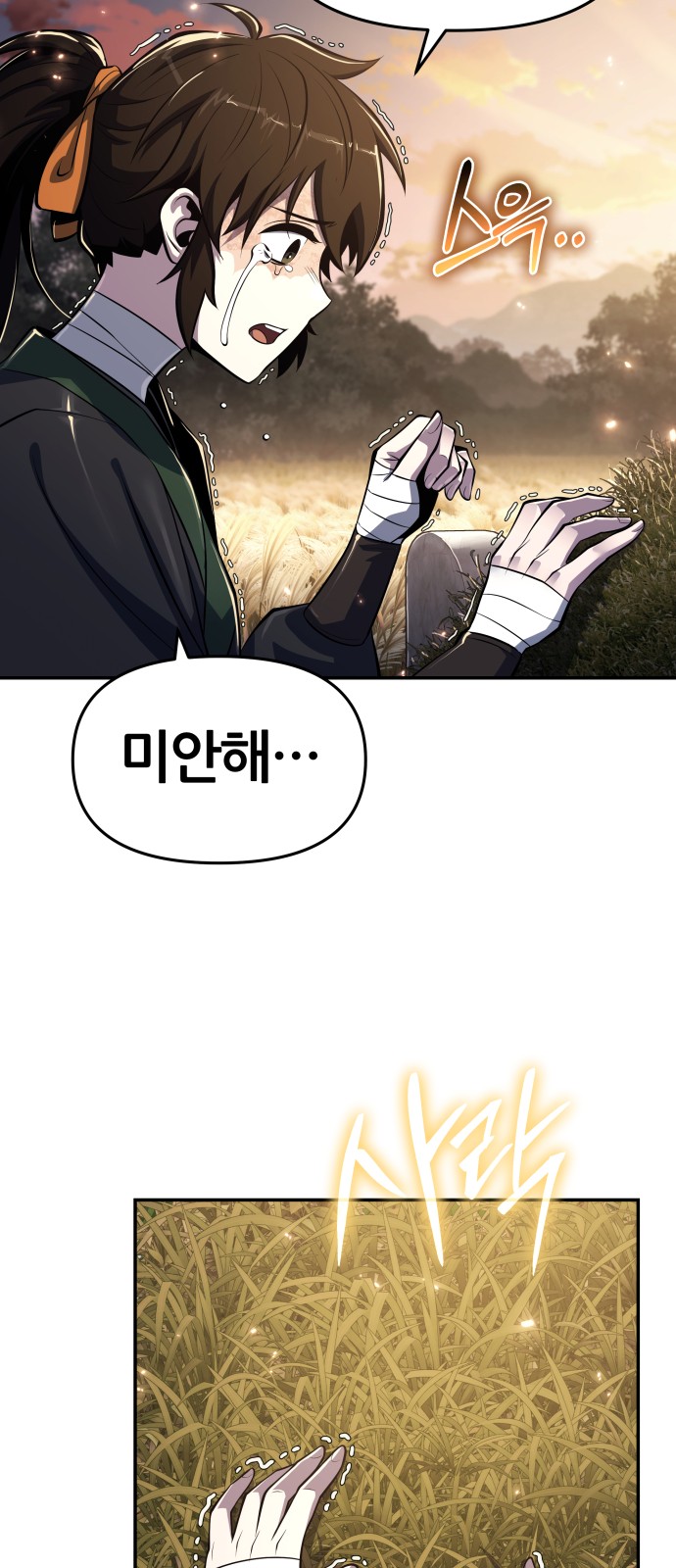 83 페이지