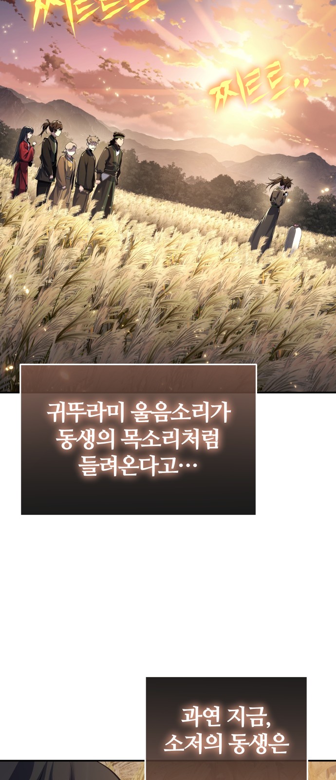 88 페이지