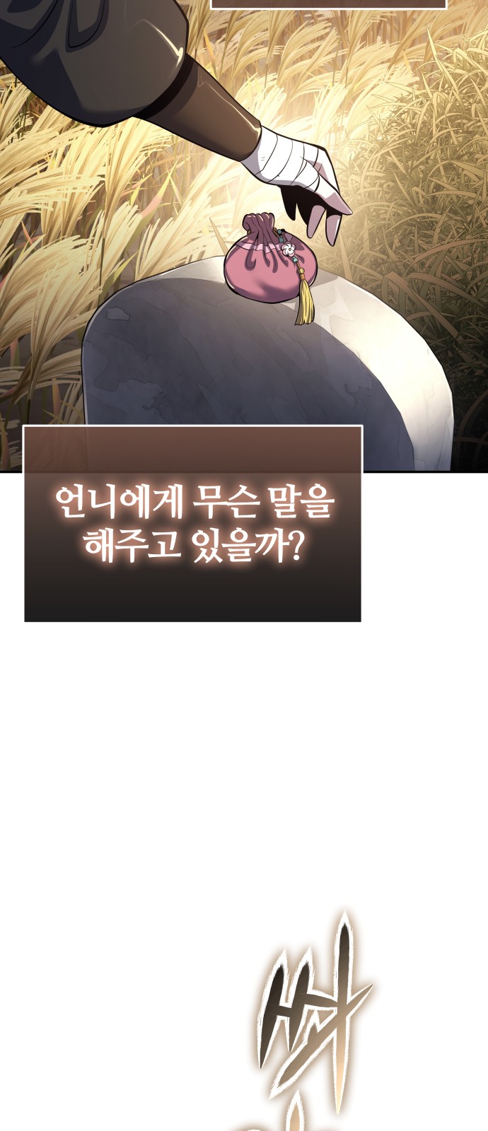 89 페이지
