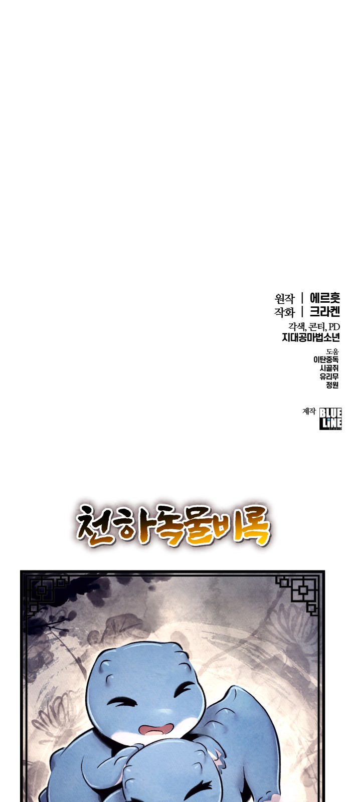 91 페이지