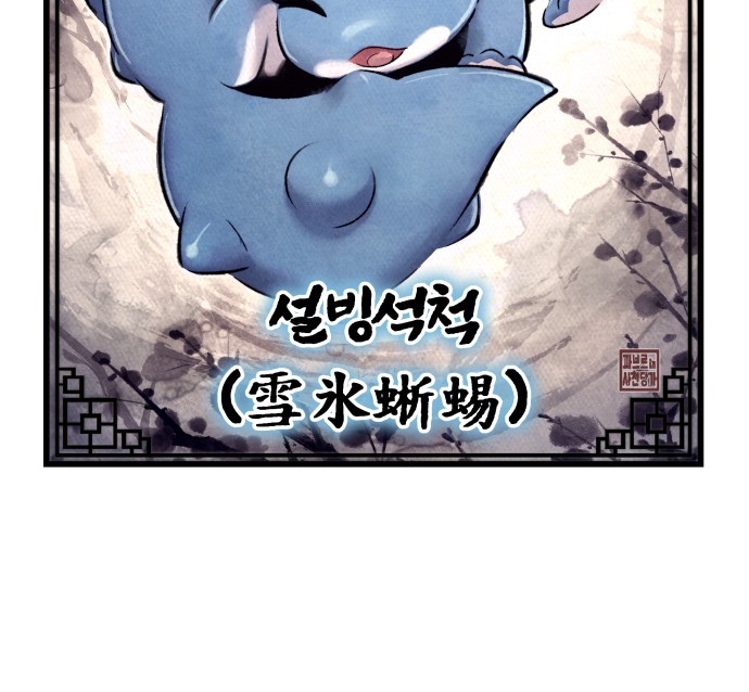 92 페이지