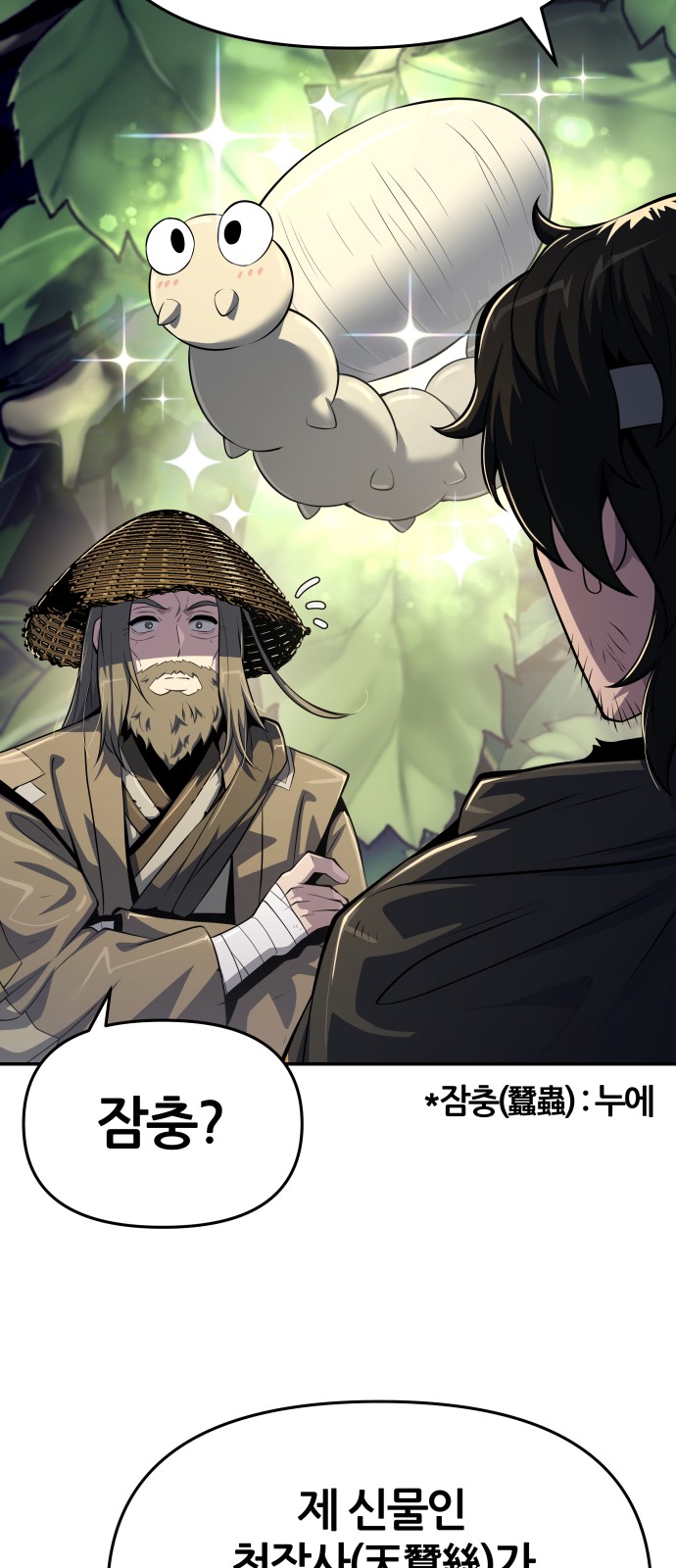 15 페이지