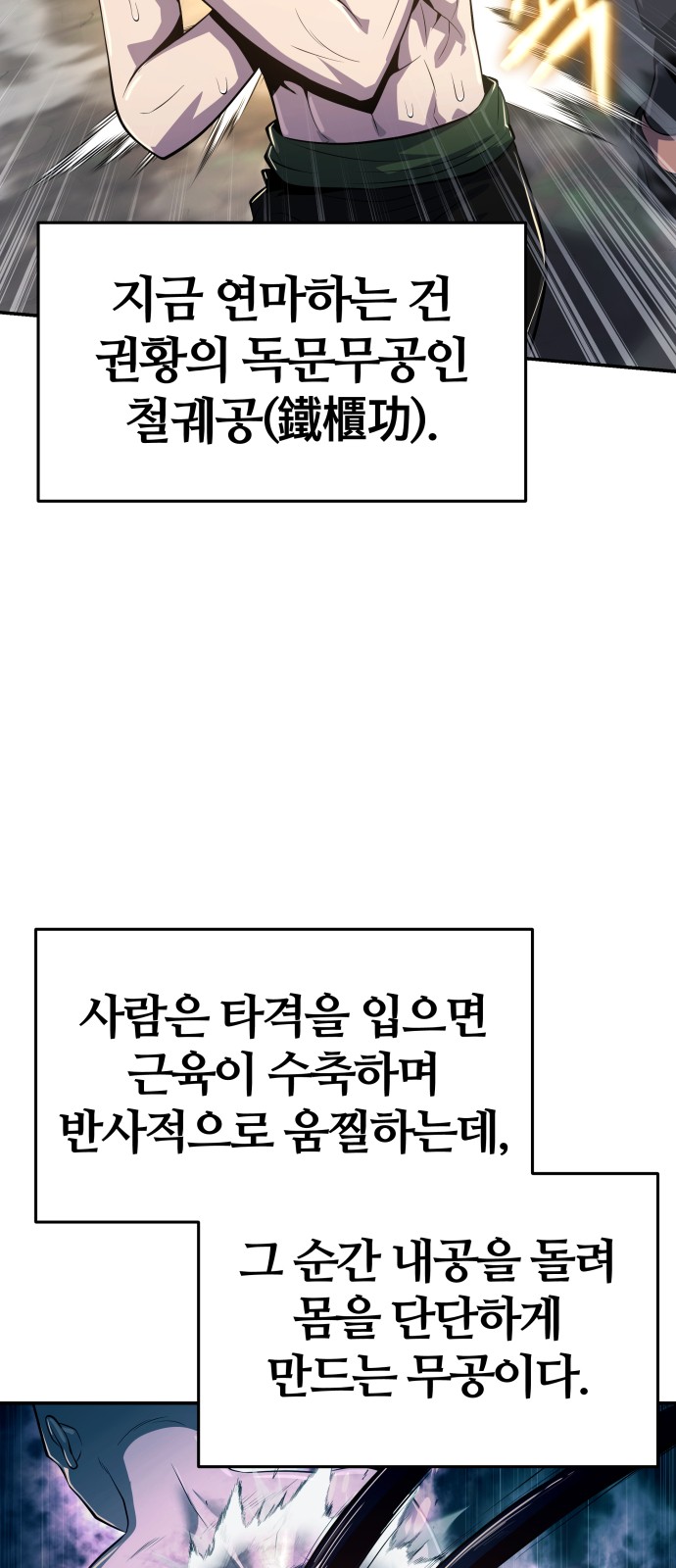 25 페이지