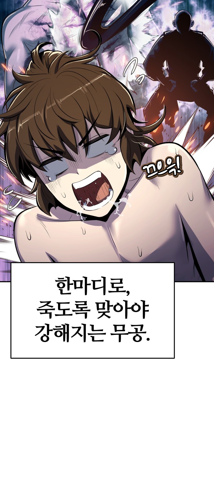 26 페이지