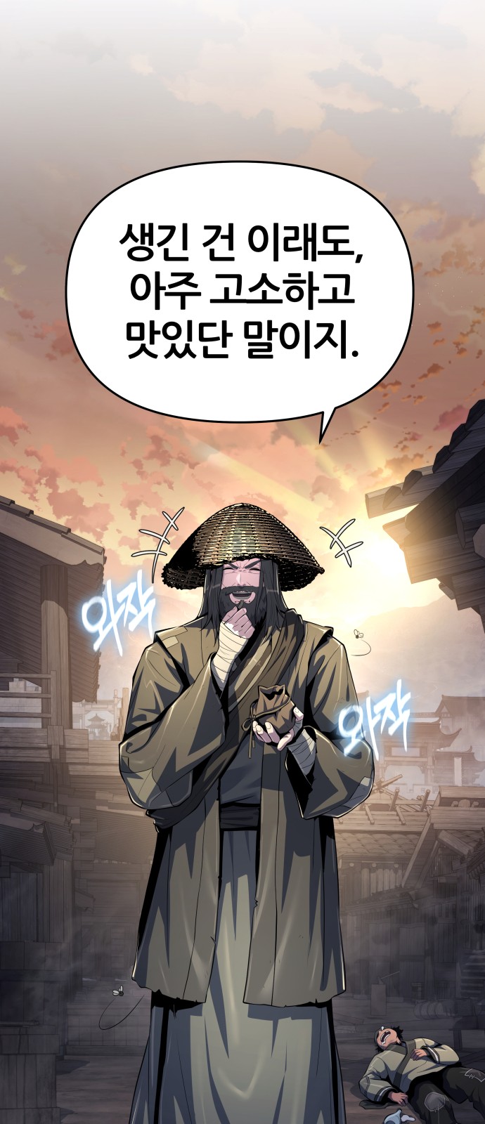 3 페이지