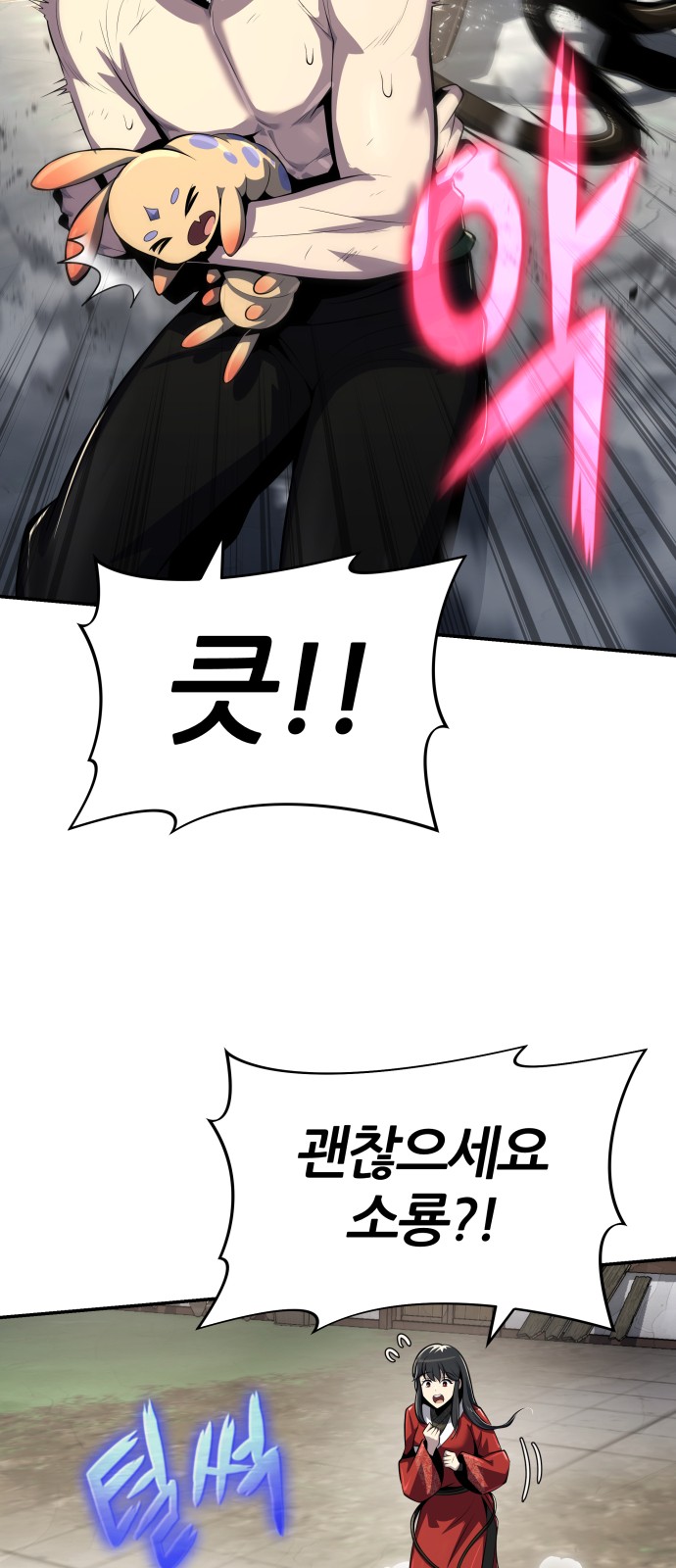 33 페이지