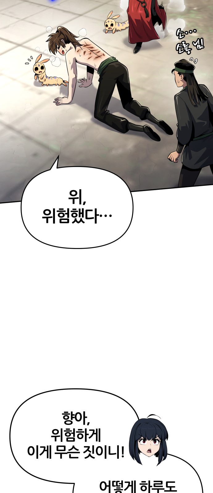 34 페이지