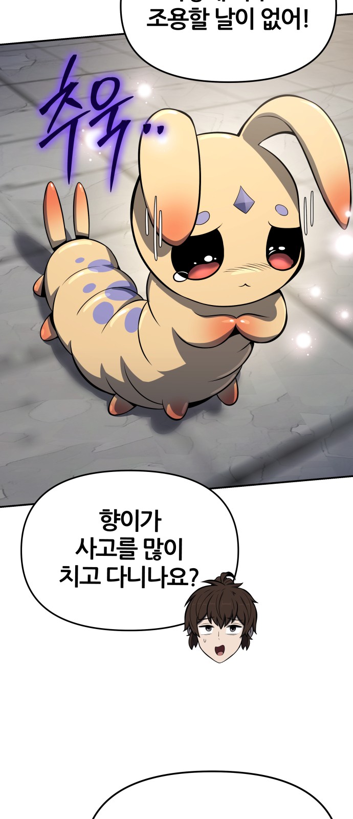 35 페이지
