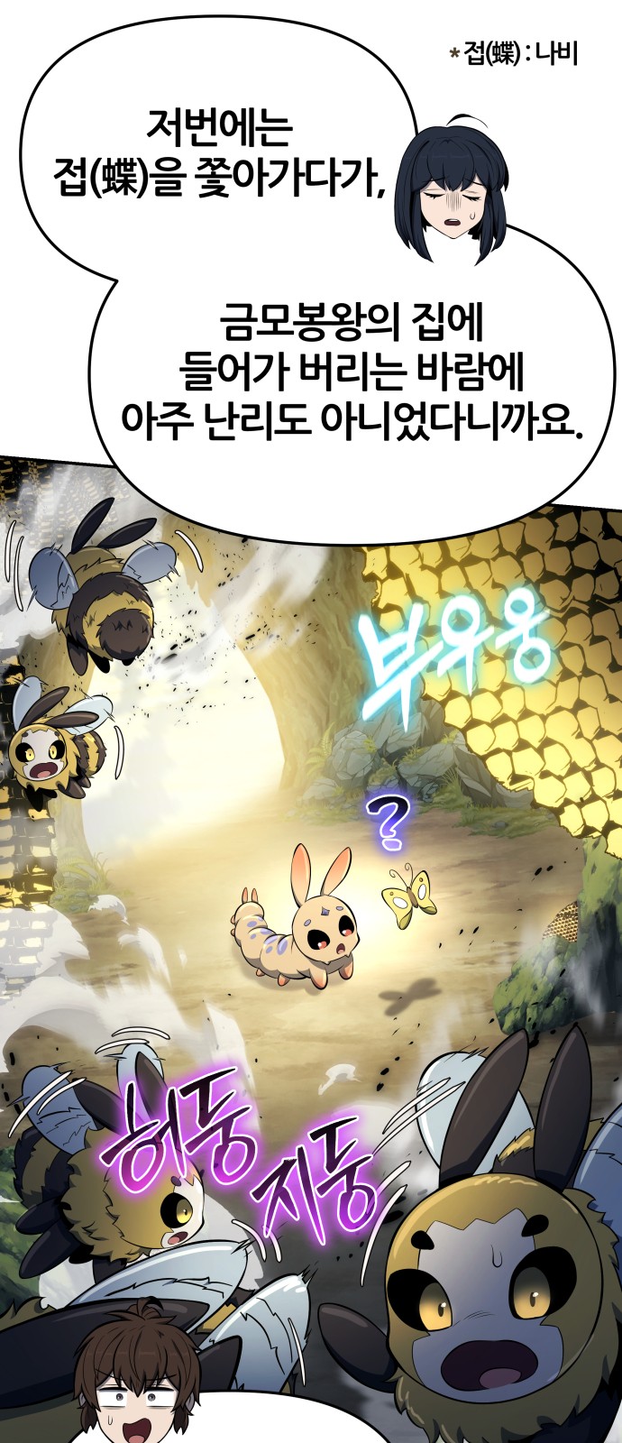 37 페이지