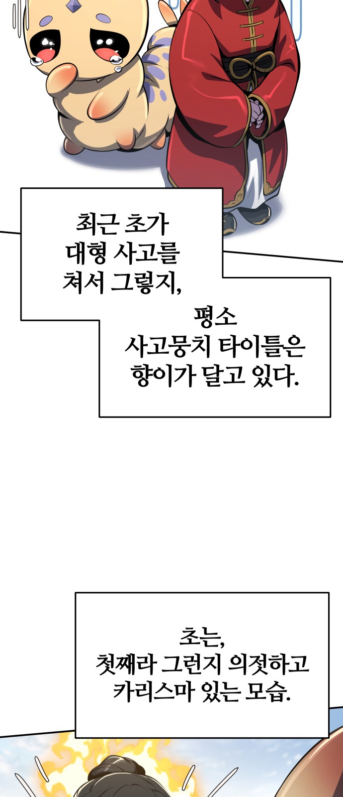 40 페이지