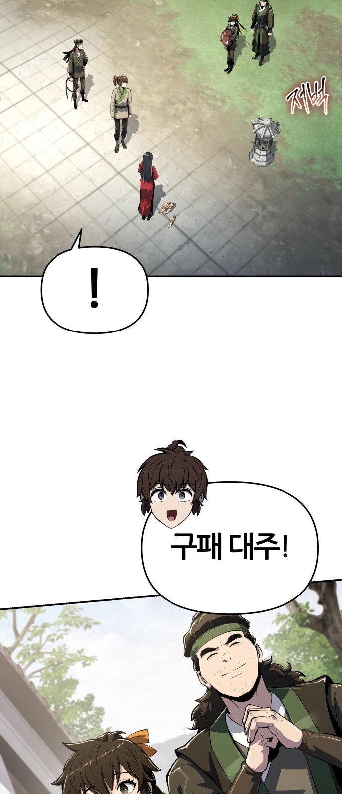 45 페이지