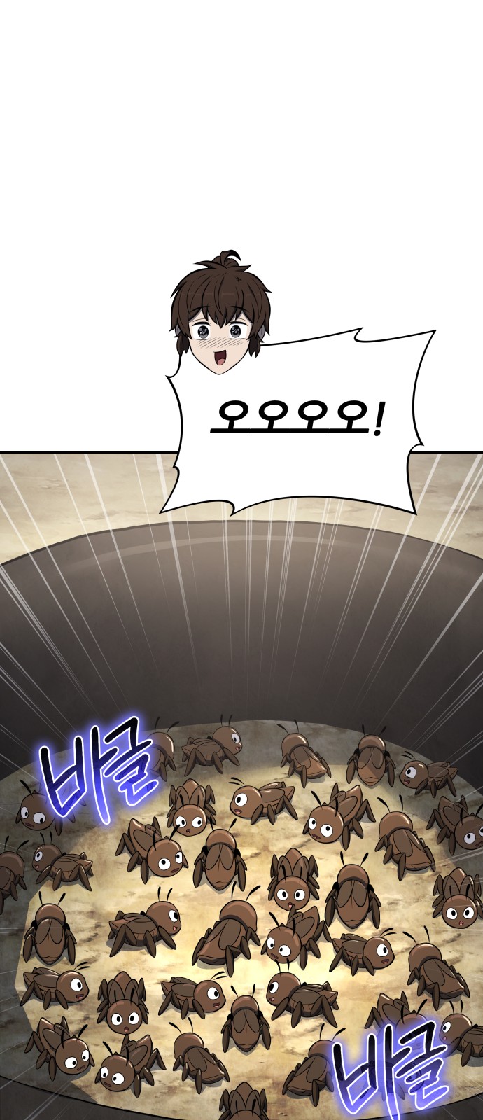 52 페이지