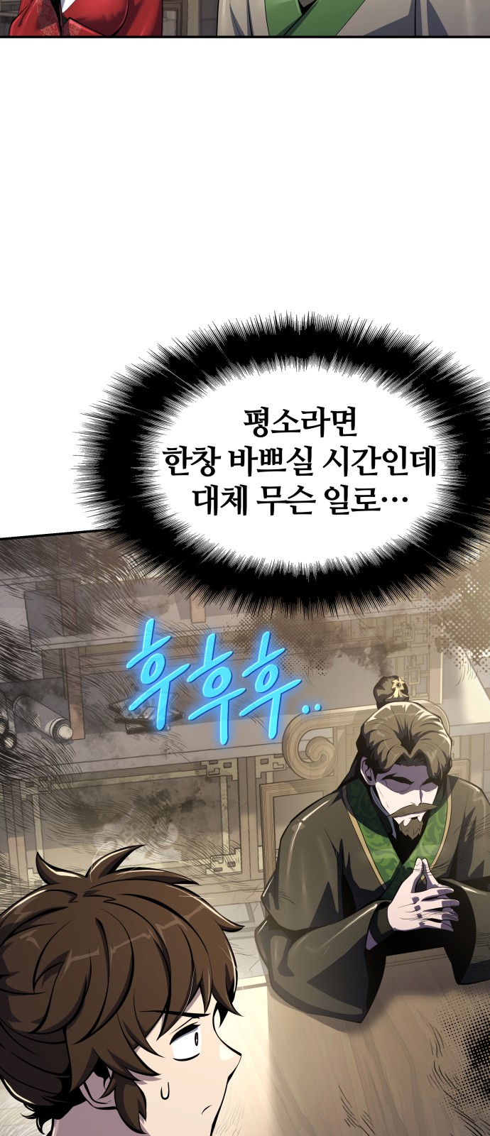 67 페이지