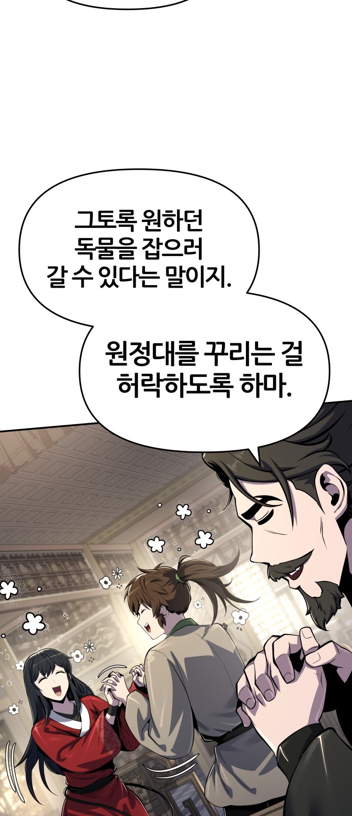 75 페이지