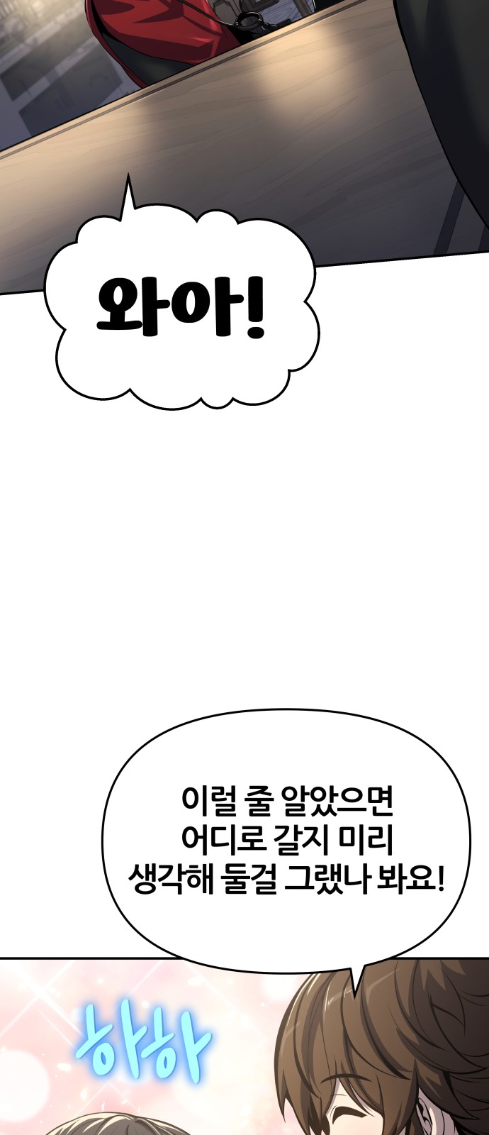 76 페이지