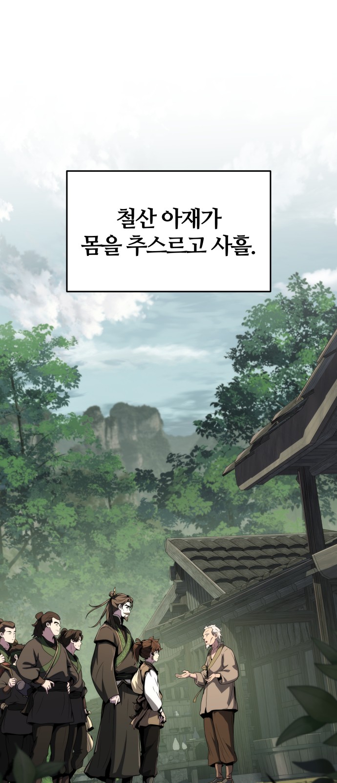 1 페이지