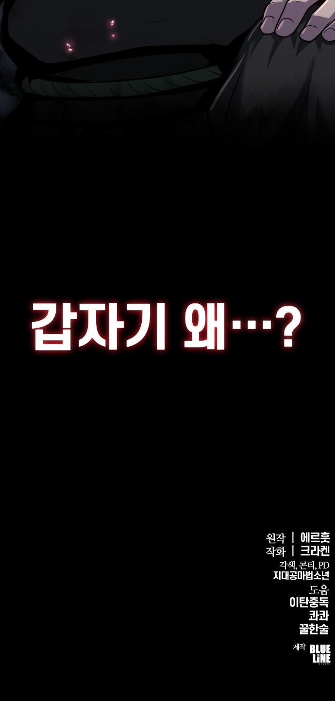 103 페이지