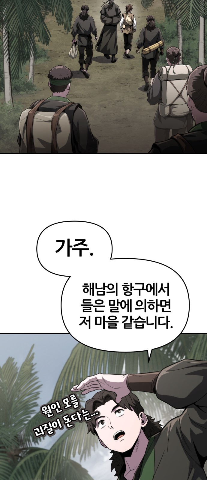 29 페이지