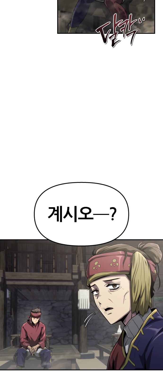 34 페이지